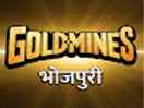 goldmines-bhojpuri-in