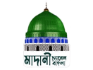 madani-channel-bangla-pk